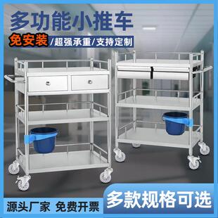 不锈钢医用治疗车诊所小推车置物架手术室医疗器械仪器美容移动台