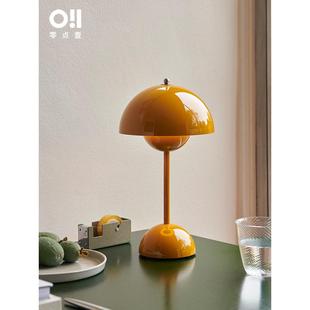 丹麦花苞台灯充电无线可移动简约客餐厅触摸调光VP9床头氛围台灯