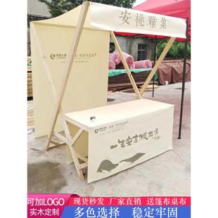 户外折叠展示架集市摊位架移动夜市摆摊木花车布艺创意市集小吃车