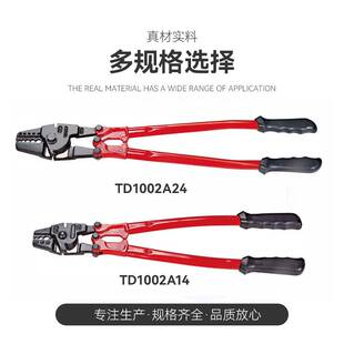 直销工具8字型双孔铜卡铜套铝卡铝套多功能压接钳钢丝绳压线钳