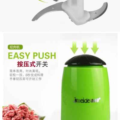 直销爆品厂促蒜泥家用搅绞肉机打多功能馅菜p切绞肉机蒜蓉电动拌
