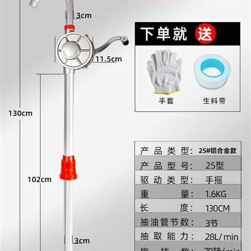 新品油抽子手动自吸手摇式抽油器家用管抽水泵吸油神器油桶油泵抽
