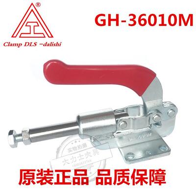 大力士快速夹具夹钳焊接固定工装测试夹钳治具夹子推拉式GH-36010