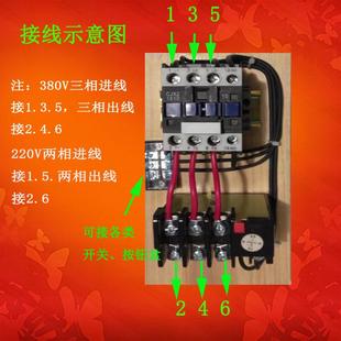 220V380V水泵风机 交流接触器按钮启动停止控制器开关配电箱成套装