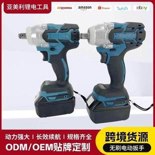 锂电充电扳手无刷电动扳手冲击扳手汽修风炮架子工木工扳手厂