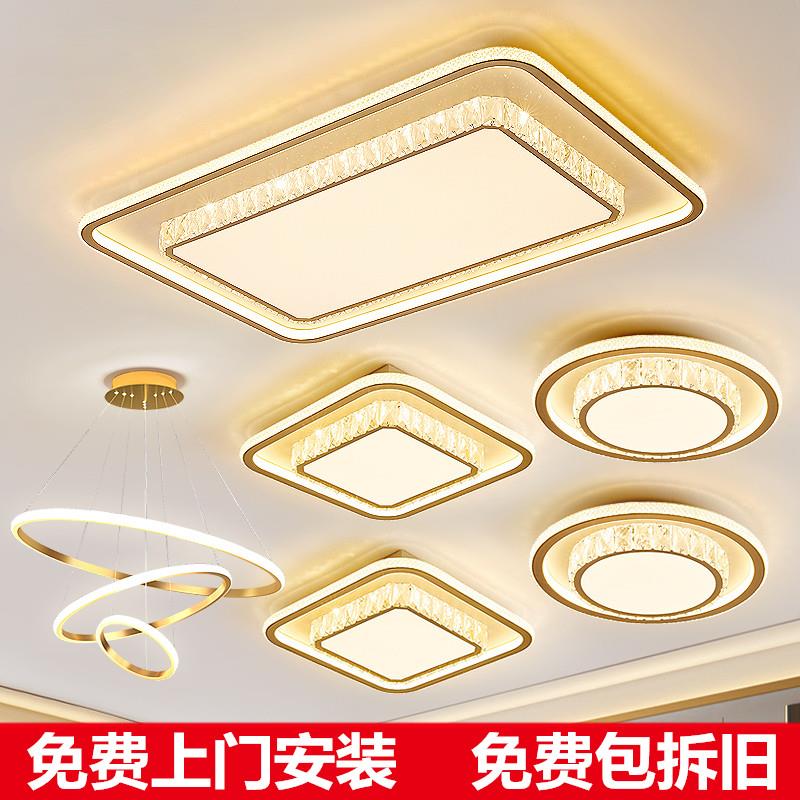 包安装led水晶吸顶灯 轻奢大气客厅灯简约现代长方形卧室灯餐厅灯