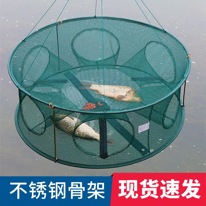 圆形鱼笼虾笼捕鱼网捕鱼笼螃蟹笼虾网抓鱼工具捞鱼网折叠黄鳝渔网