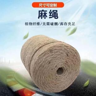 打捆机专用麻绳内抽麻绳青贮捆捆草绳玉米秸秆打包绳青储打捆绳子