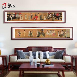 十大传世名画韩熙载夜宴图中式客厅沙发背景墙装饰画酒店茶室挂画