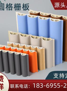 竹木纤维护墙板格栅板吊顶装饰线条半圆弧形板波浪板装饰板内弧板