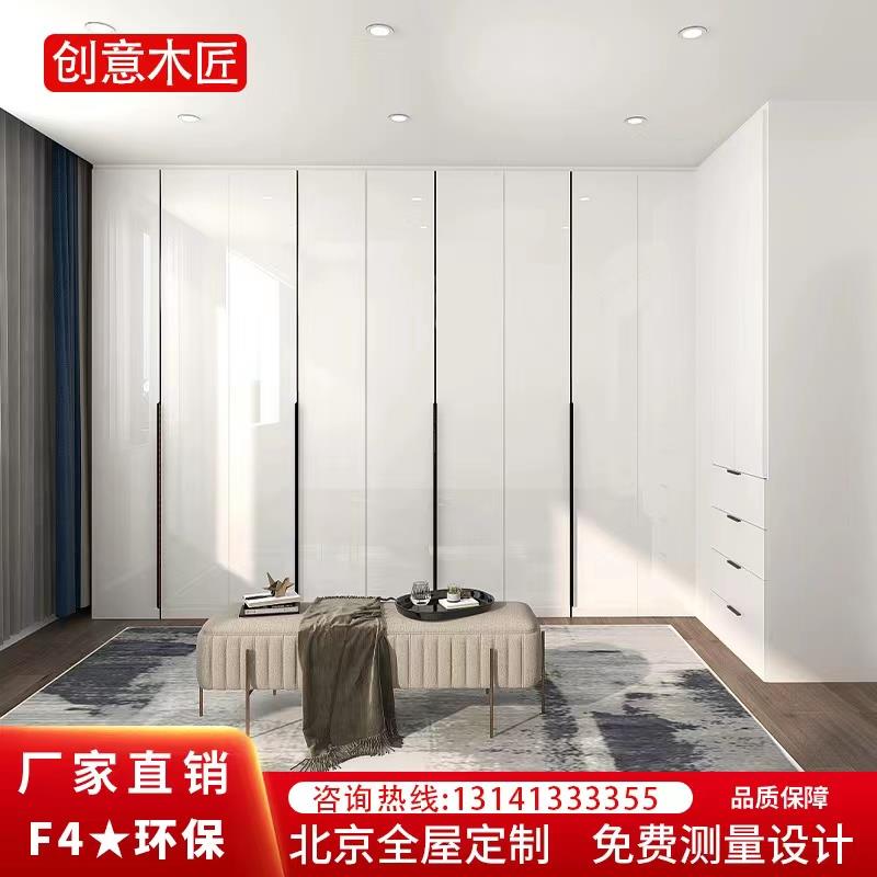 北京全屋定制衣柜兔宝宝家具一门到顶实木柜子订做爱格简约衣帽间