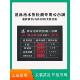游泳池水质自检测公示牌电子看板水温PH值余氯检监测显示屏室内屏
