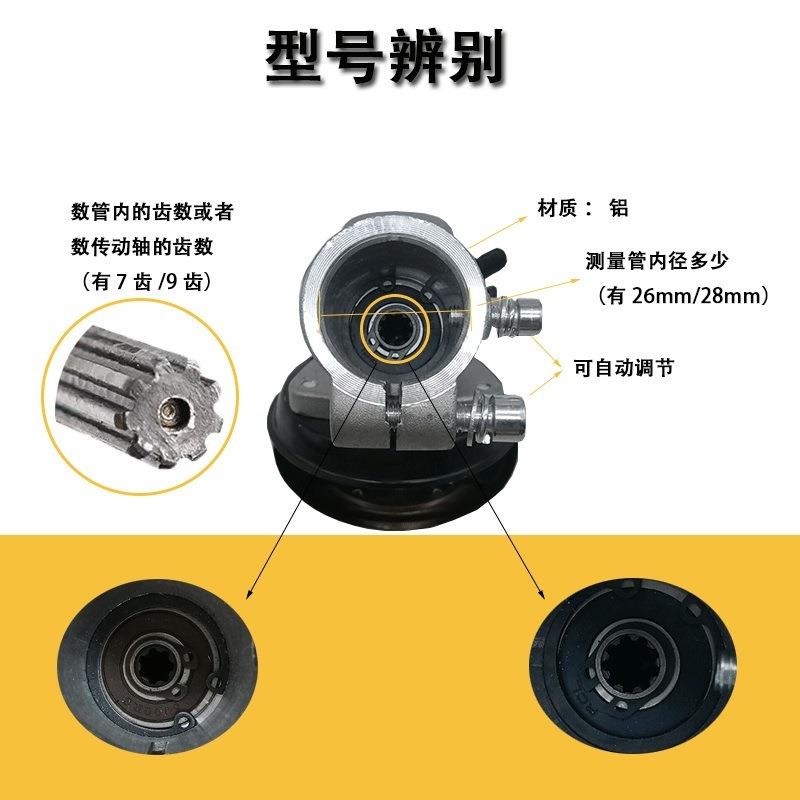 割草机工作头除草头割灌机打草机齿轮箱总成割稻机除草机配件