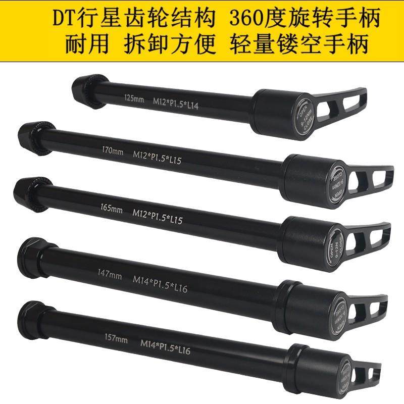 山地车前叉桶轴杆12/15*100/142mm公路自行车快拆筒轴杆旋转手柄,自行车/骑行装备/零配件,更多零件/配件,淘宝优惠券,粉丝福利购,淘宝优惠卷