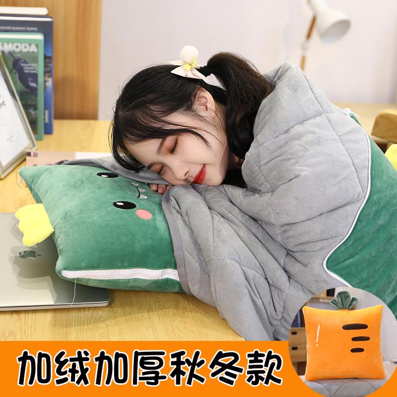 抱枕被子两用办公室加厚午睡毯子折叠枕头被二合一车载车用冬季