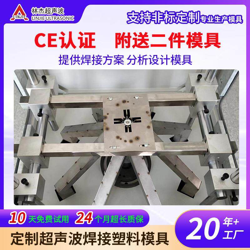 模具开发磨具热流道设计塑胶精密模具开注塑加工塑胶模具