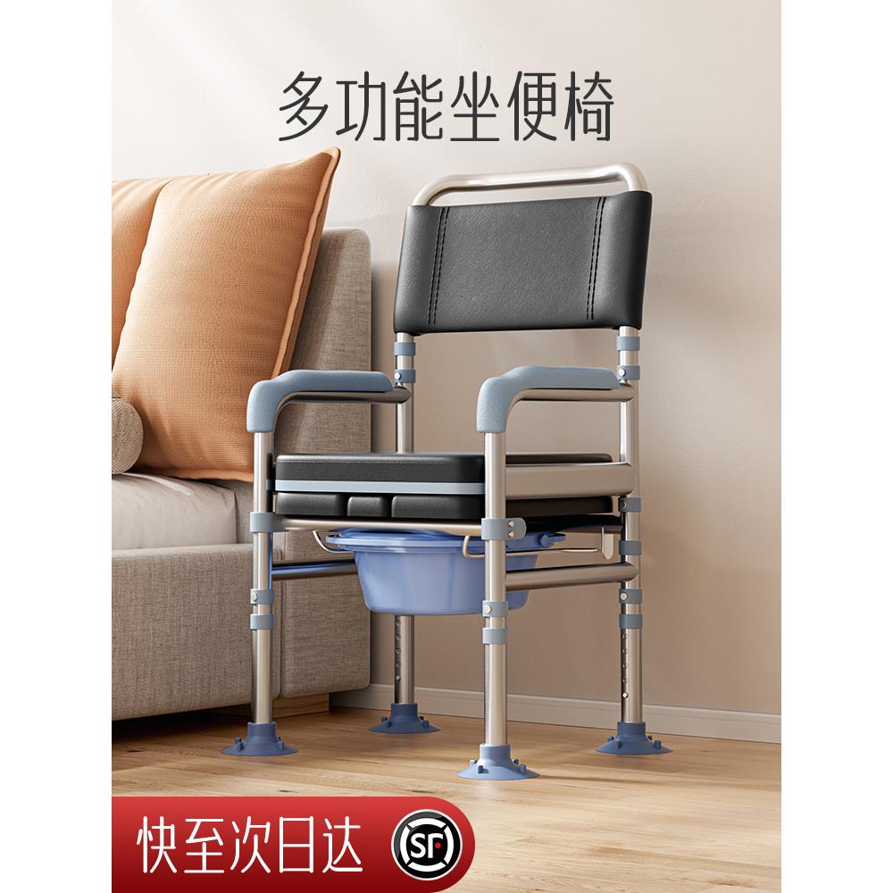 老人坐便器移动马桶座便凳可折叠上厕所孕妇便携式家用结实坐便椅