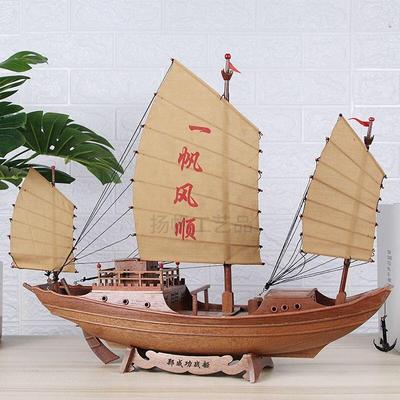 郑和宝船模型下西洋一帆风顺帆船摆件实木中式装饰船彷古摆件礼品
