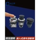 打开式 旋转式 游艇门锁圆按钮防噪音弹跳锁 M1推式 Sosco
