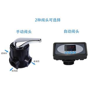 立式 全自动中央全屋不锈钢净水器家用超滤净水机砂炭过滤器厂家