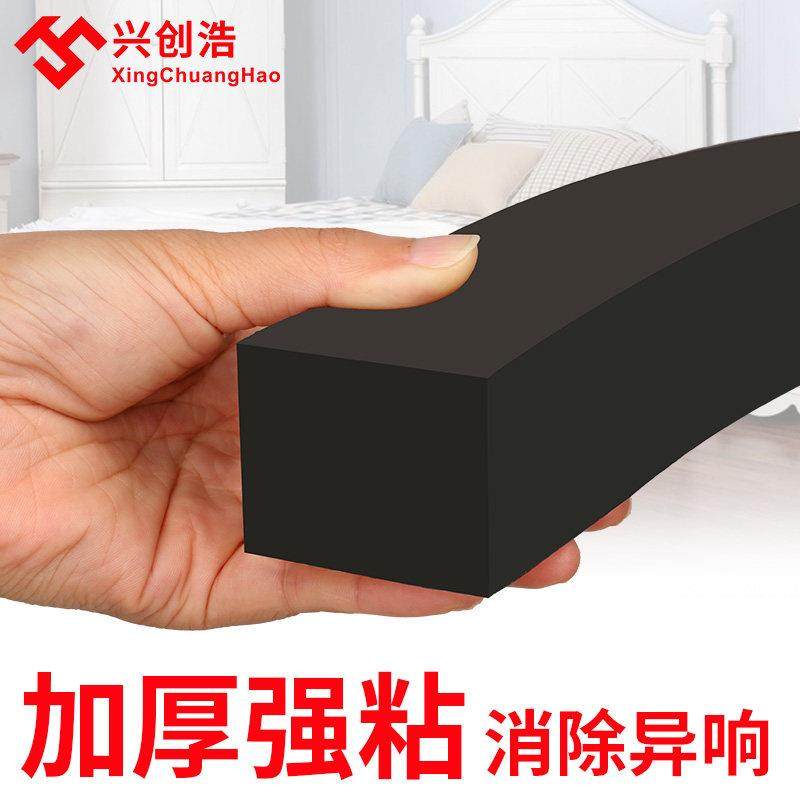 床头固定器防摇晃嘎吱静音加厚免打孔桌子门后木板床防异响防撞贴