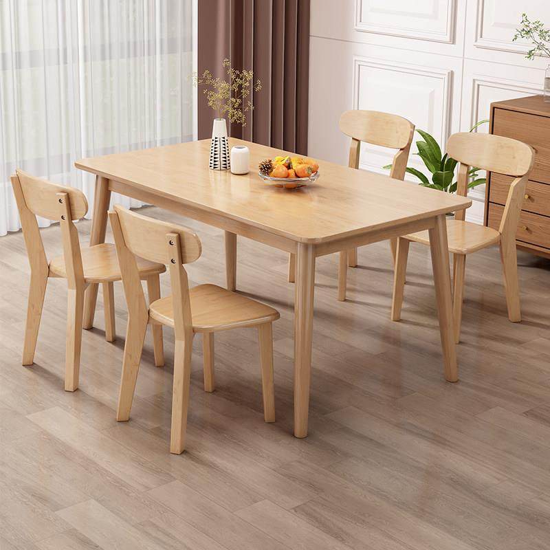 全实木餐桌出租房用方桌原木桌椅组合现代简约家用小户型吃饭桌子,住宅家具,实木餐桌,淘宝优惠券,粉丝福利购,淘宝优惠卷