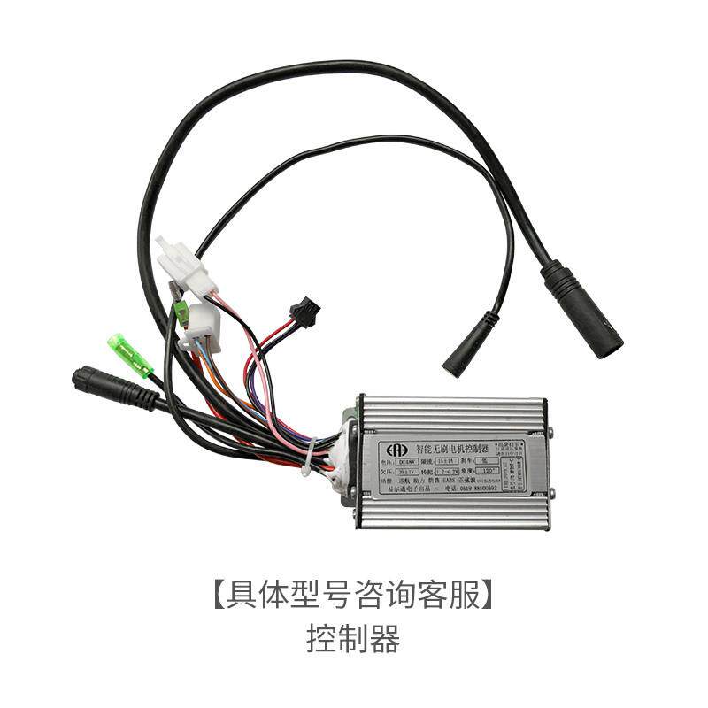 锋鸟电动车控制器pro一体线电机插头车架蜂鸟48V控制器原车配件