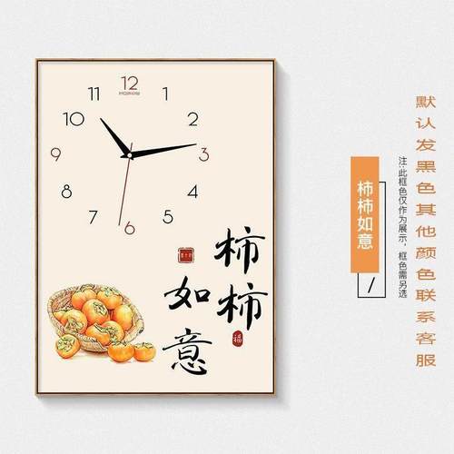 新中式电表箱装饰画 画带钟表免打孔平安喜乐配电箱遮挡电闸盒挂