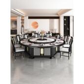 酒店电动餐桌20人大理石岩板家用饭桌新中式 实木包厢会所大圆桌子