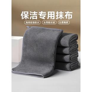 保洁专用抹布家政开荒清洁家用搞卫生毛巾吸水擦地擦桌子加大加厚