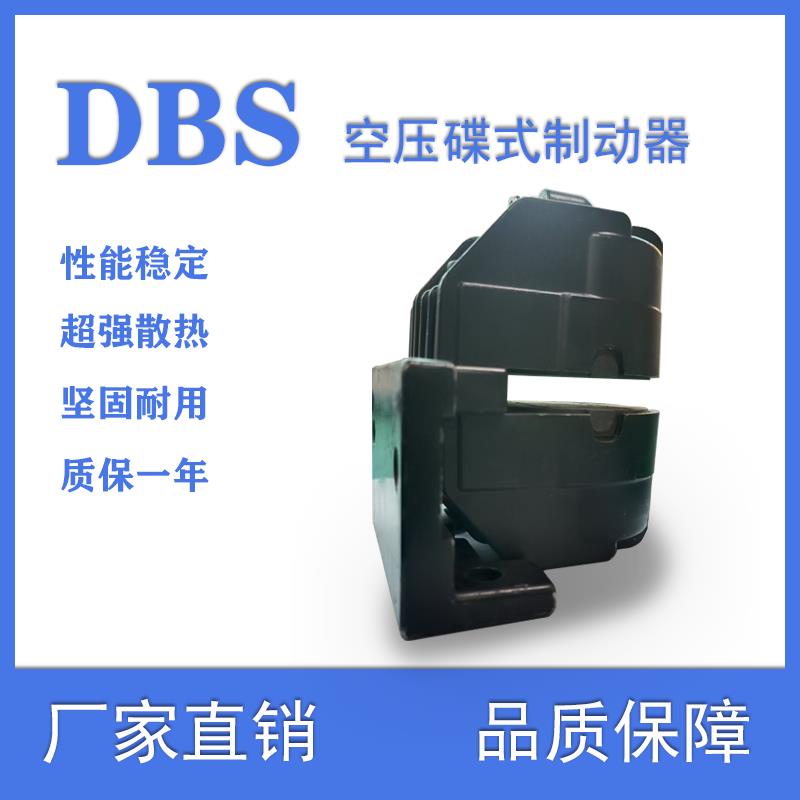 空压碟式制动器气动刹车气缸卡钳制动装置空压制动器