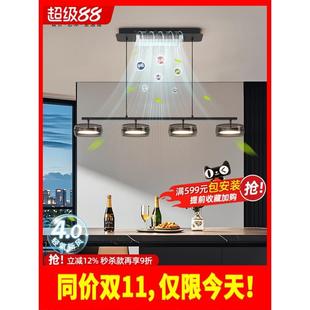 剩3小时 餐厅吊灯无叶风扇一体现代简约家庭玻璃餐厅岛台隐形静