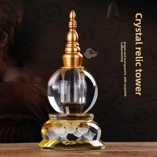 博福水晶舍利塔供养莲花装藏菩提塔家用供奉佛塔18cm大号摆件礼盒