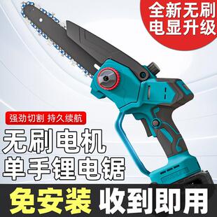 德国费利德锂电锯单手电锯家用电锯小型手持充电式伐木锯树手电筒