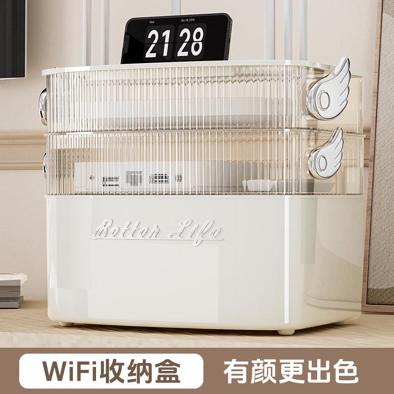 家用路由器收纳盒免打孔桌面网线机顶盒置物架客厅插排整理收纳盒