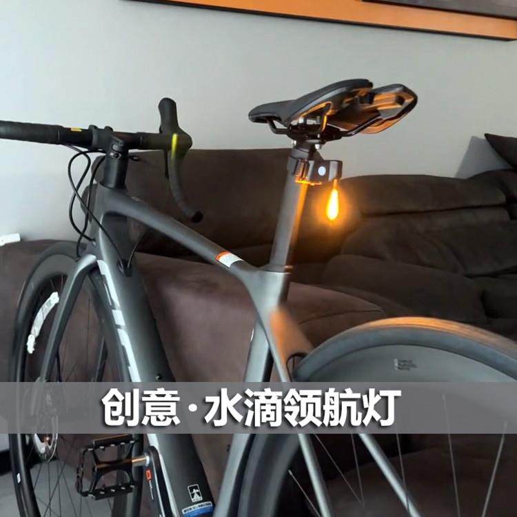 新款自行车流水尾灯圆形灯夜骑水滴领航灯USB充电公路山地警示灯