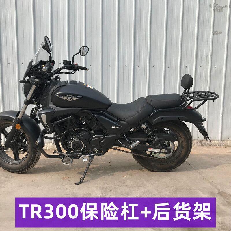 适用TR300保险杠HJ300-3A前护杠防摔杠碳钢加厚加宽保护杠后货架