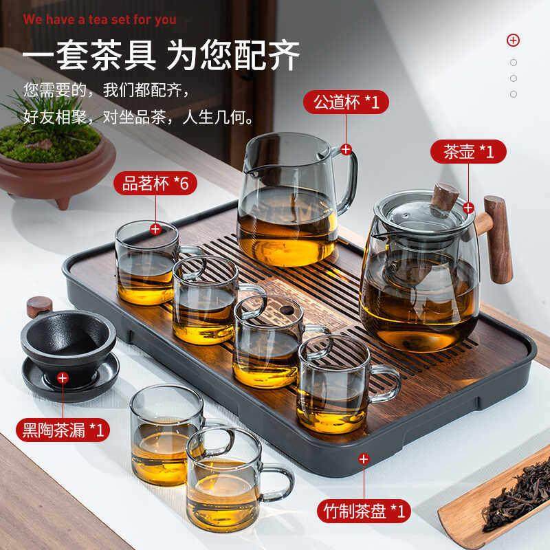 玻璃茶具套装加厚耐热功夫家用泡茶壶茶具套装轻奢高档茶杯一整套