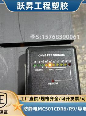 进口Mc901尼龙板MC901蓝色尼龙棒MC501CDR6板黑色防静电尼龙板