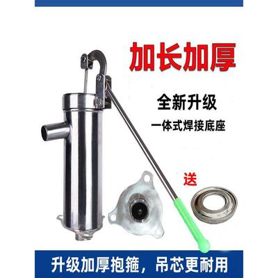 加厚水井手动打水摇水泵不锈钢家用抽井头压水井机井水手压吸水器