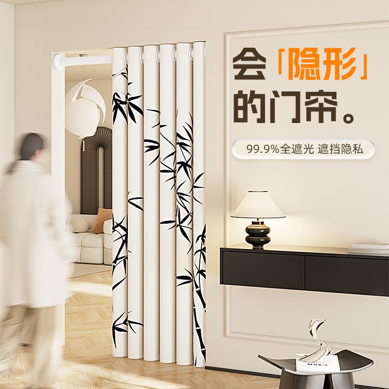 空调门帘房间隔断家用卧室隐私遮挡帘新中式挂帘客厅罗马孔帘子