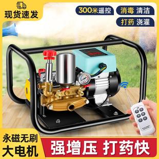 永磁无刷电动喷药机高压消毒清洁喷药浇灌高压喷雾农用灌溉喷药泵