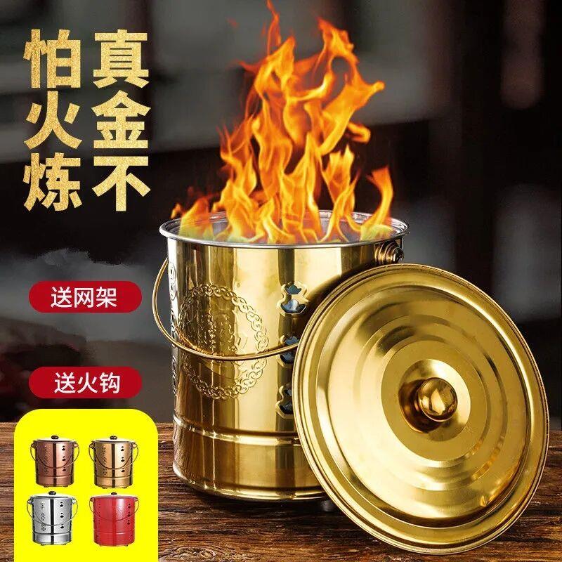 聚宝桶不锈钢烧金桶拜神家用聚宝盆室内烧经桶佛堂耐高温金炉桶