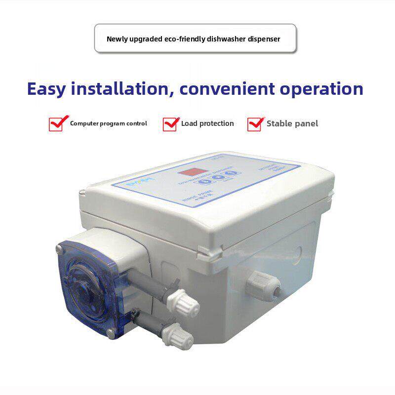 商用自动洗碗机洗涤剂与催干剂分配器洗碗机吸液器药液分配器