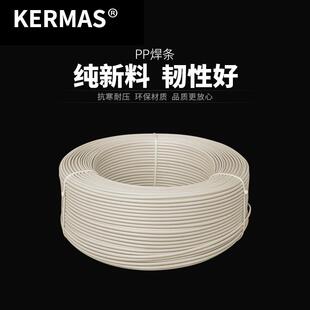 pp焊条灰色三角焊条塑料圆焊条白色双股焊条胶条防腐纯料阻燃焊条