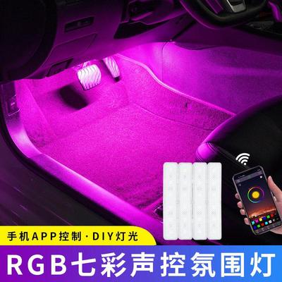 车内氛围灯免接线汽车载脚窝脚底内饰USB改装饰声控节奏气氛灯条