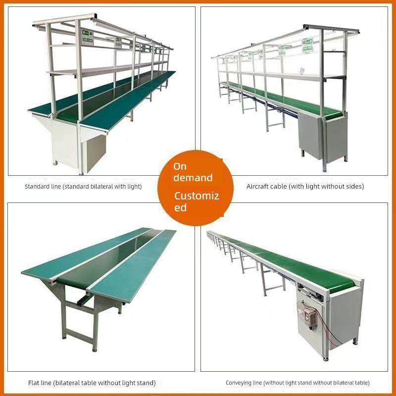 防静电带式输送机生产线自动化生产线小型输送带厂组装包装工作台