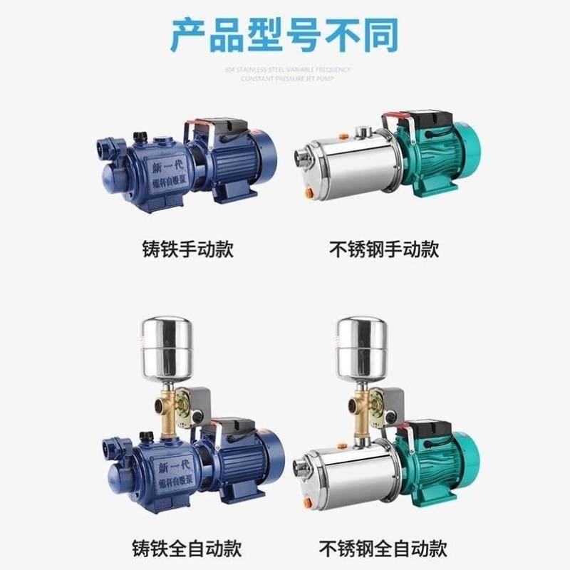 井水泵抽水器深水井抽水泵农村家用深井自吸泵大吸力井用高吸程