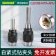 赛冠R8铣床自紧钻卡盘C20 4数控车床集成自锁Apu13 Mt2