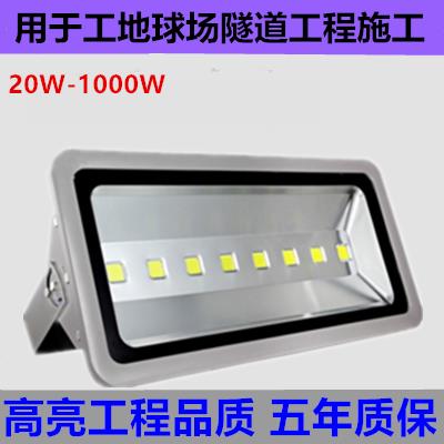 led投光灯投射灯户外超亮工程塔吊灯大功率工地厂房篮球场防水